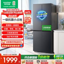 容声 BCD-466E30CNLAD 466L 十字双开门风冷无霜冰箱