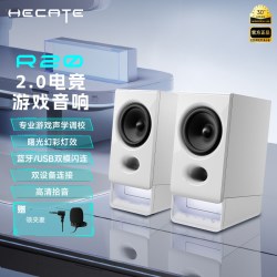 漫步者 低音炮 蓝牙音箱