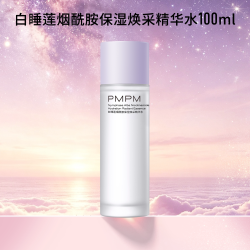 PMPM 补水焕亮 面膜  10片