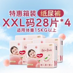 好奇 铂金装系列 纸尿裤
