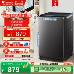 小天鹅 纯净系列 TB100V26DT 变频波轮洗衣机 10kg 金属钛