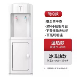 奥克斯 饮水机家用立式制冷制热冷热台式办公室桶装水全自动新款
