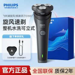 飞利浦 S1213 电动剃须刀