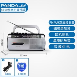 熊猫 6610磁带播放机多功能复古80年代老式怀旧录音机收录收音一体