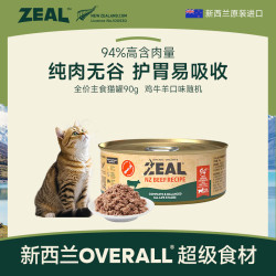 zeal 新西兰主食猫罐头猫咪猫粮90g*1鸡牛羊肉配混合出