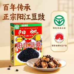 阳帆 阳江豆豉 400g 红盒装
