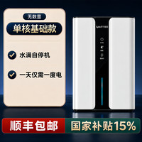 苏宁宜品 除湿机家用静音抽湿器吸湿室内干燥小款空气净化器2026新