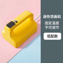 心连心电熨斗干烫专用迷你压烫机手工小型家用烫斗3C认证2026新款