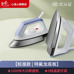 飞天心连心 心连心手持电熨斗家用老式烫斗干烫压烫画专用衣物3C认证2026新款