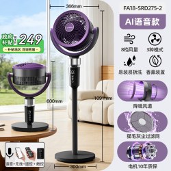 艾美特 空气循环扇电风扇家用大风量落地扇静音摇头涡轮台立式电扇