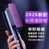 小巢糖 手持挂烫机2026新款熨烫机家用小型蒸汽电熨斗便携式神器