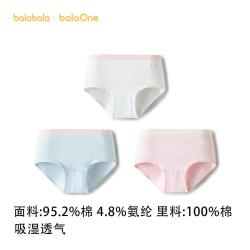 巴拉巴拉 100%纯棉裆底三条装儿童内裤男童女童三角平角裤内裤A类亲肤