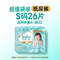 帮宝适 一级帮系列 纸尿裤 NB29片