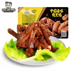 周黑鸭 锁鲜气调6盒自选 鸭脖鸭锁骨鸭翅 湖北武汉特产 即食卤味小吃 星享鸭翅125g 盒装
