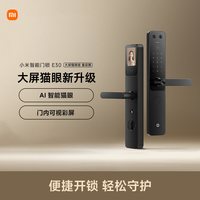 移动端：小米 XMZNMST11LK 智能门锁 E30 大屏猫眼版