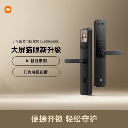 小米 XMZNMST11LK 智能门锁 E30 大屏猫眼版
