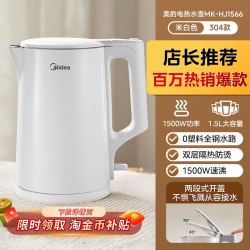 美的 双层保温防烫 电水壶  1.5L