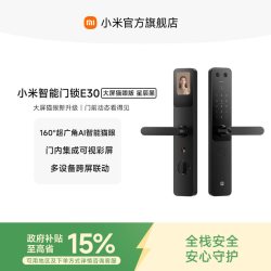 小米 XMZNMST11LK 智能门锁 E30 大屏猫眼版