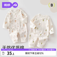 婧麒 新生婴儿衣服纯棉宝宝春款和尚服婴儿连体衣春夏哈衣 Jlt215018