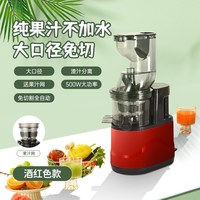 米善米心 新年新款品牌家用小型多功能榨汁机纯汁便捷插电款破壁机原汁机