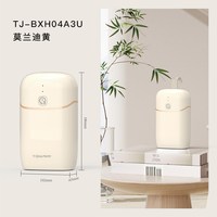 天骏 迷你小型内衣裤杀菌家用可折叠旅行便捷式烘干机宿舍神器