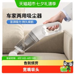HELLOLEIBOO 吸尘器家用大吸力手持式小型吸尘机除螨车载床上用超强力迷你