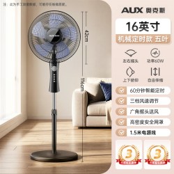 奥克斯 电风扇落地扇家用卧室客厅大风力节能静音省电电扇2026新款
