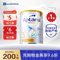 爱他美 澳洲白金版 婴幼儿配方奶粉 3段1罐900g