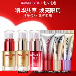 丸美 爆款眼霜组合装淡化细纹鱼尾纹抗皱保湿提拉紧致眼周