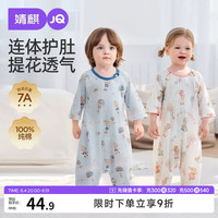 婧麒 婴儿衣服纯棉a类男女宝宝夏季薄款家居服连体睡衣 Jyf159331