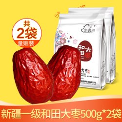 new boundaries 特级 和田大枣