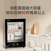 康宝 XDR53系列 消毒柜