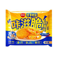 思念 烤肠鸡排虾鱼饼葱油饼牛肉饼任选组合9选5 思念140g早餐伴侣虾鱼饼*1