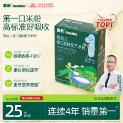 英氏 多乐能系列 米粉