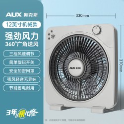 奥克斯 电风扇台式风扇家用转页扇轻音小型台扇桌面宿舍学生鸿运扇