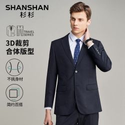 杉杉 羊毛西服套装男秋冬新款抗皱耐磨平驳领结婚婚宴男