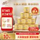 清风 原木纯品金装系列 有芯卷纸 4层*125g*30卷