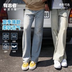 有志者 美式复古牛仔长裤男装潮流百搭休闲宽松微弹水洗[2021M