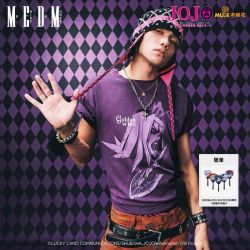 MEDM JOJO的奇妙冒险联名 做旧水洗圆领T恤