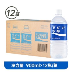 宝矿力水特 电解质饮料 900ml*12瓶