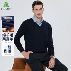 杉杉 冬季加绒加厚假两件保暖衬衫男装