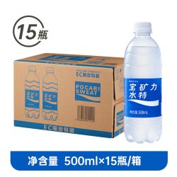 宝矿力水特 电解质饮料