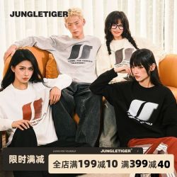 丛林老虎 logo基础款纯棉长袖T恤男女春秋国潮宽松休闲情侣打底衫