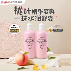 贝亲 桃叶精华系列 婴儿爽身露 日版