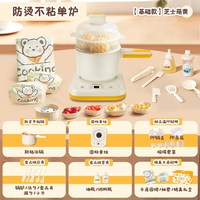 荣事达 小厨房亲子厨房全套真实版可做饭厨具生日礼物学厨厨房电器