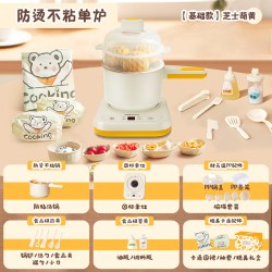 荣事达 小厨房亲子厨房全套真实版可做饭厨具生日礼物学厨厨房电器