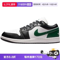 NIKE Air Jordan 1 Low 低帮复古耐磨儿童运动鞋