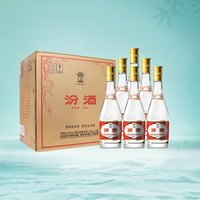 移动端:竹叶青 汾酒 高度 清香型白酒 裸瓶装 475ml 53度