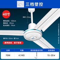 奥克斯 吊扇风扇56寸家用客厅工业吊挂式电风扇商用2026新款大风力