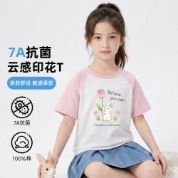 小猪班纳 女童潮酷T恤夏季撞色插肩短袖儿童上衣打底衫软